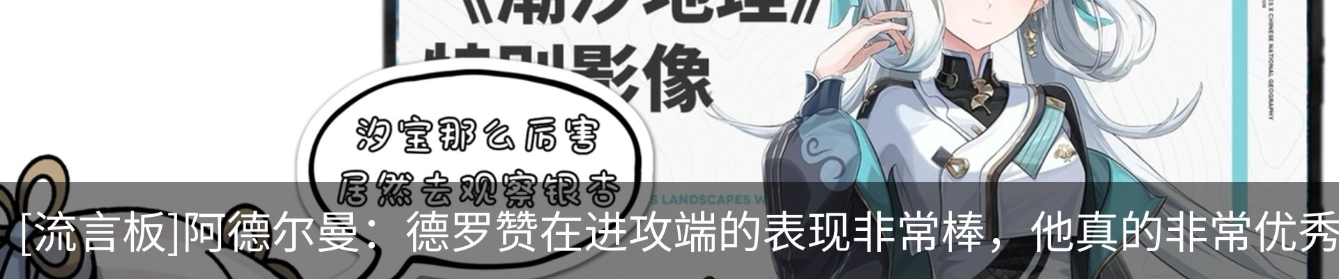 热点资讯